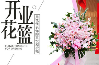 山东青岛莱西市夏格庄镇小李疃村花篮配送